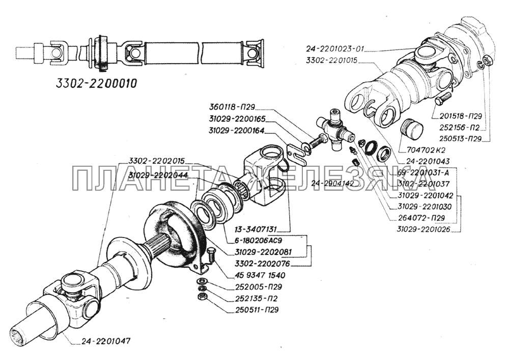 Передача карданная трансмиссии (для автомобилей выпуска до апреля 2002 года) ГАЗ-2705 (дв. ЗМЗ-406)